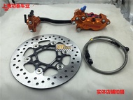 ชุดเบรกหน้า MINIGP NSR50 ของ GONGTAI Auto Parts อุปกรณ์ปรับแต่งชุดเบรกพร้อมคัลไล่และสูบ