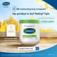 [SG Stock] Cetaphil Moisturizing Cream Moisturizing Lotion Cetaphil Soothing Moisturizing Lotion Moisturizing Body Lotio