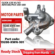 Water Pump Assy（CLICK 125 V1/V2/ADV150/PCX 150-160）Motorcycle Parts