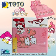 TOTO Pattern Bed Sheet Set (Not Including Duvet Cover) 4 Patterns My Melody~My Melody🩷Brand 1 No.457