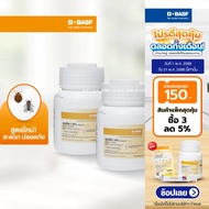 [แพ็ค 2 ชิ้น] SECLIRA® 40 WSG เซกลีรา กำจัดมด/ ยุง/ แมลงวัน ชนิดผง ขนาด 200 กรัม