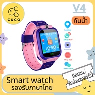 V4 Q12Smart Watch นาฬิกาสมาทร์วอทร์ ไอโม่ กันเด็กหายที่กำลังฮิตที่สุด โทเขาโทออกได้ มีระบบ gps อัฟเดทภาษาไทย