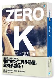 ZERO K