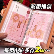 25新款人民币存钱本大容量现金收纳册磁扣防丢钱夹零钱收藏包理财25 New RMB Savings Bank Large Capacity CashZXCLLS