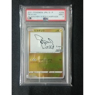Pokemon Card Pikachu x Yu Nagaba PSA 9