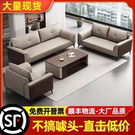Business Comfortable Sofa Office One Set Coffee Table Combination Office Sofa Meeting Living Room La
