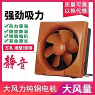 Exhaust Fan Exhaust Fan Kitchen Fume Ventilation Fan Bathroom Exhaust Fan Blinds Exhaust Smoke VAMG