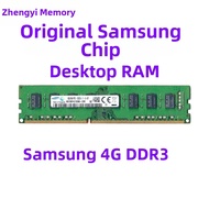 Samsung | Server Dedicated DDR3 Memory