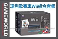 WII 瑪利歐賽車組合套餐《台灣公司貨》 (Wii 主機)可免卡 現金分期【電玩國度】~