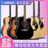Guangzhou Shusangshu Co., Ltd. YAMAHA YAMAHA Guitar Introductory Folk Beginner Electric Case Acousti