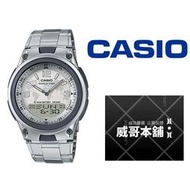 【威哥本舖】Casio台灣原廠公司貨 AW-80D-7A2 十年電力 30組資料記憶功能 AW-80D