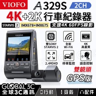 [Taiwan Agent VIOFO A329S 2CH Driving Recorder] Front+Rear Dual Lens 4K STARVIS 2 IMX678 GPS