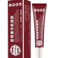 APGMA Muscle Bone Health 26.6.1