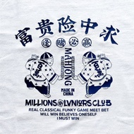[24Hrs Ship✅] CNY T-shirt Creative Mahjong King Designer 创意新年衣 虎年 潮衣 unisex Angpao Bet Sure win Chin