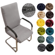 Office Chair Seat Cover PU Elastic Computer Chair Seat Cover 1 Piece