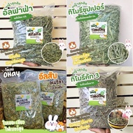 Ohay Rabbit Grass Super Value Promotion 5 Kg 10 Timothy Cut 1 Alfalfa And 3