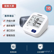 Sphygmomanometer Omron Measuring Instrument New Household Blood Pressure Meter Large Screen*Electronic Blood Pressure*Up