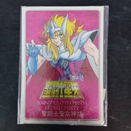 Metal Plate Lizard MistyNEW