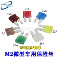 Mini M2 Mini Long Foot Car Fuse Insert 5A 7.5A 10A 15A 20A 25A 30A 32V