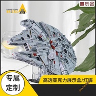 Suitable For Lego 75192 Ultimate Millennium Falcon Display Stand Star Wars Building Block Model Acry