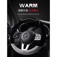 Rongwei RX3 RX5 RX8 i6 360 350 950 550 750 Plush Warm Steering Wheel Cover Winter