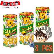 樂天 - 日版Lotte 樂天熊仔餅 盒裝 朱古力原味 3盒 (平行進口)(新舊包裝隨機發貨)