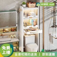 馬桶置物架 洗衣機架 馬桶架 廁所架 儲物架 收納架 雜物架 層架 Shelving