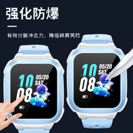 TQ~Little Genius Phone Watch Q1R Tempered Film Q1C/D1S Children's Watch Film Tempered Film Eye Prote