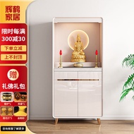 J-H/Buddhist Shrine New Chinese Style Cabinet Light Luxury Small Buddhist Shrine Altar Cabinet God C