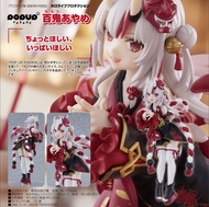 預購Pre-Order】 GoodSmile 百鬼綾目 Pop Up Parade hololive production Figure