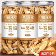 Burdock Root Golden Burdock Root Tea Burdock Root Tea Freshly Selected Burdock Root Tea Combination 