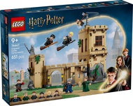 LEGO 76447 Harry Potter Hogwarts Castle: Flying Lessons Building Toy Set (651 Pieces)