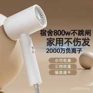 800w Does Not Hurt Hair Hair Dryer Ultra-Silent Student Household Use High Wind Dormitory Hair Dryin