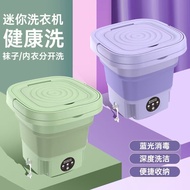 折叠洗衣机迷你学生宿舍内衣裤袜子小型清洗机便携洗衣桶