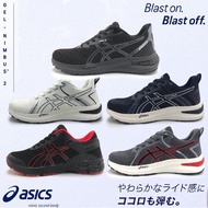 Asics Performance Power Memory Cushioned Extremely Sporty Running Shoes Kasut Sukan Asics Lelaki Termantap Pasaran