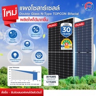 PSI DOUBLE GLASS N-TYPE TOPCON BIFACIAL 580W-GB