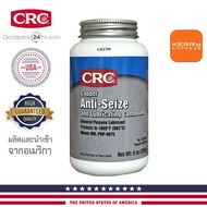 CRC สารทองแดงเหลวป้องกันการจับยึด CRC COPPER ANTI-SEIZE 226 g.