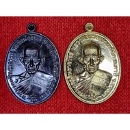 LP Phat Rian LP Ruay Roopmern