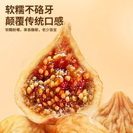 [Ready Stock] Dried Figs Soft Candied Figs Soft Waxy Pregnant Women Casual Snacks Dried Fruit Candie
