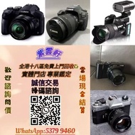 高價收購 Leica 數碼相機 菲林相机 相65465機鏡頭 中古鏡頭 中古 相機 鏡頭 Leica/萊卡 Rollei/祿來（祿萊） Hasselblad M10 M9 M6 M3 M4 M240 