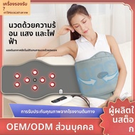 Fuyuan EMS Micro Current Vibration Belt Massager️