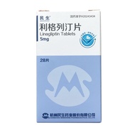 Minsheng Ligeletin Tablets 5mg * 28 Tablets/Box Ligeletin Tablets 5mg * 28 Tablets/Box 12.20