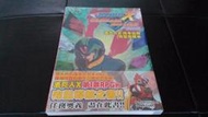 洛克人X指令任務~官方中文攻略【全新，捷運三重國小站自取減40】