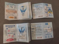 肌研極潤保濕化妝水