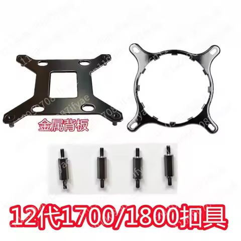 AM5 Mount Bracket for NZXT Kraken X41 X42 X52 X61 X62 X72 Water-cooled radiator 13th generation buck