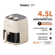 Gaabor 4.5 ลิตร หม้อทอดไร้น้ำมัน 1400W กระจกใส อเนกประสงค์ หม้ออบลมร้อน หม้อทอดไฟฟ้า Air fryer AF45M-WH01A เครื่องใช้ไฟฟ้าในครัวขนาดเล็ก ชาคริตเลือ