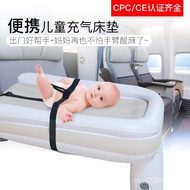 Folding Baby Children Car Manufacturer Ready Stock Airplane Air Bed Mattress High-Rail Mattress Trav