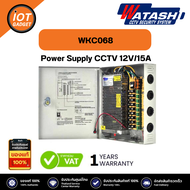 WATASHI WKC068 CCTV Power Supply 15Amp รุ่น WKC068