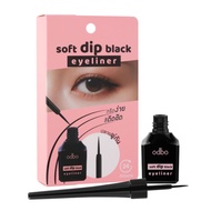 odbo Deep Black Eyeliner Long-Lasting Slitting 6ml OD3013 Soft Dip