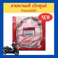 Genuine Belt Drive For Honda Forza350/Adv350 New Order 23100-K1B-T02